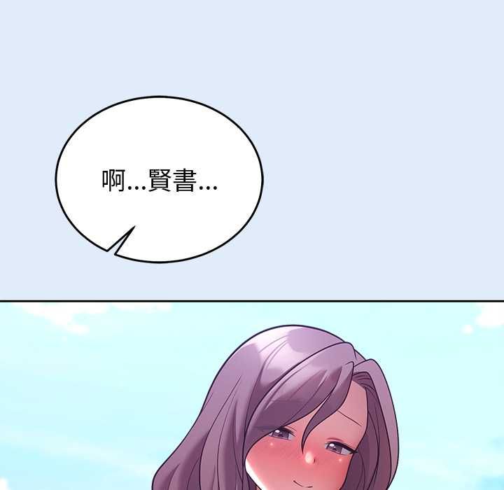 难言之秘第46話