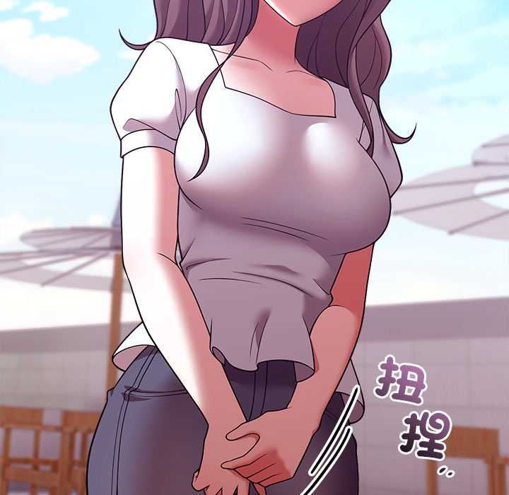 难言之秘第46話
