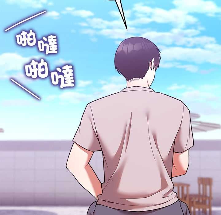 难言之秘第46話