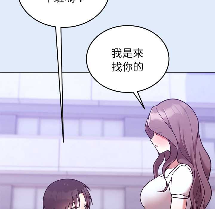 难言之秘第46話