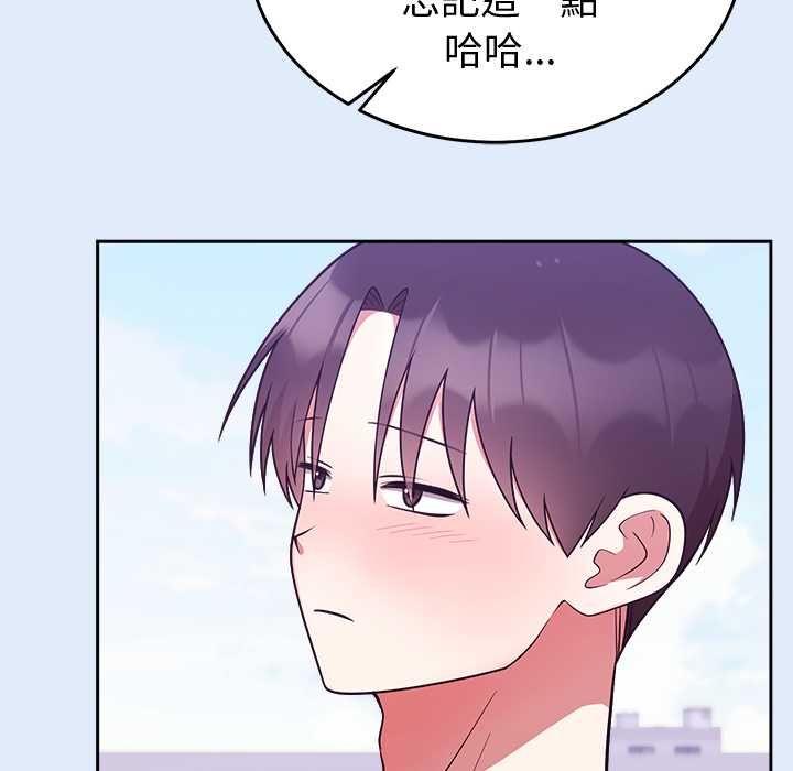 难言之秘第46話