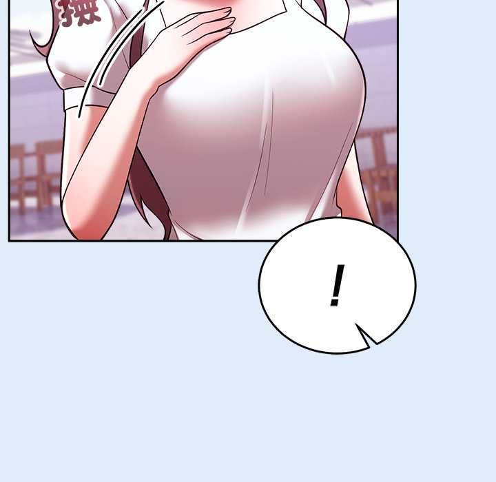 难言之秘第46話