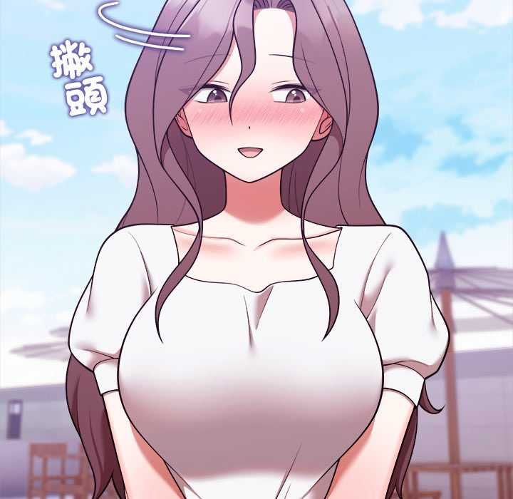 难言之秘第46話