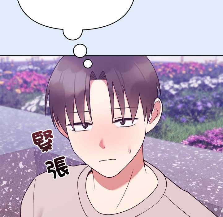 难言之秘第46話