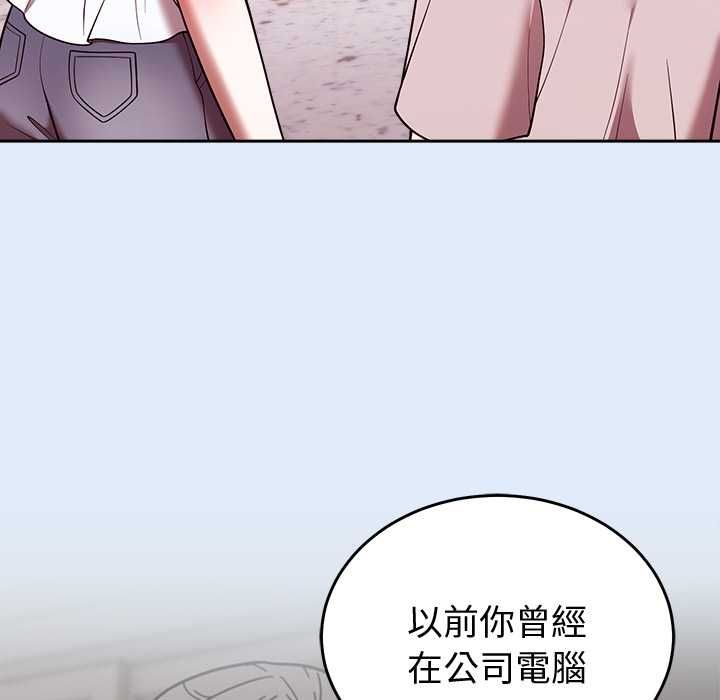 难言之秘第46話
