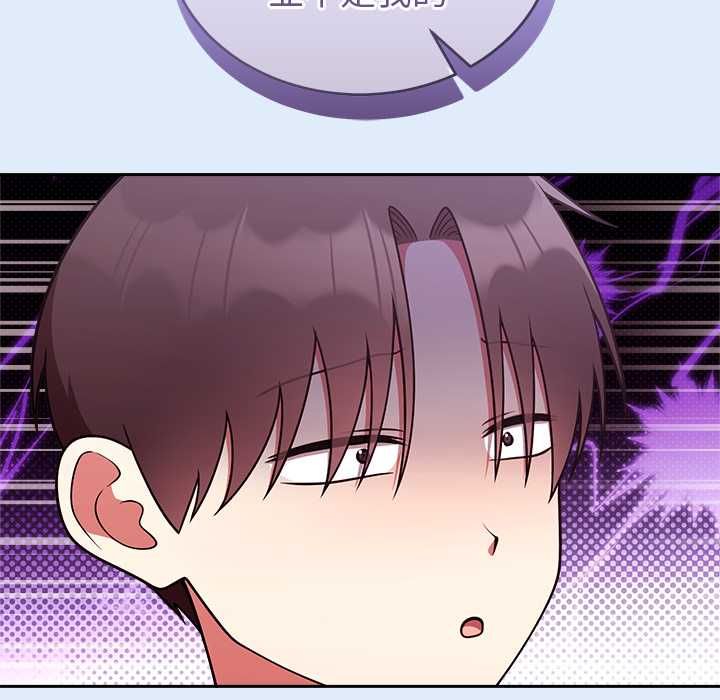 难言之秘第46話