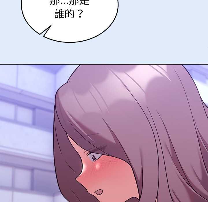 难言之秘第46話