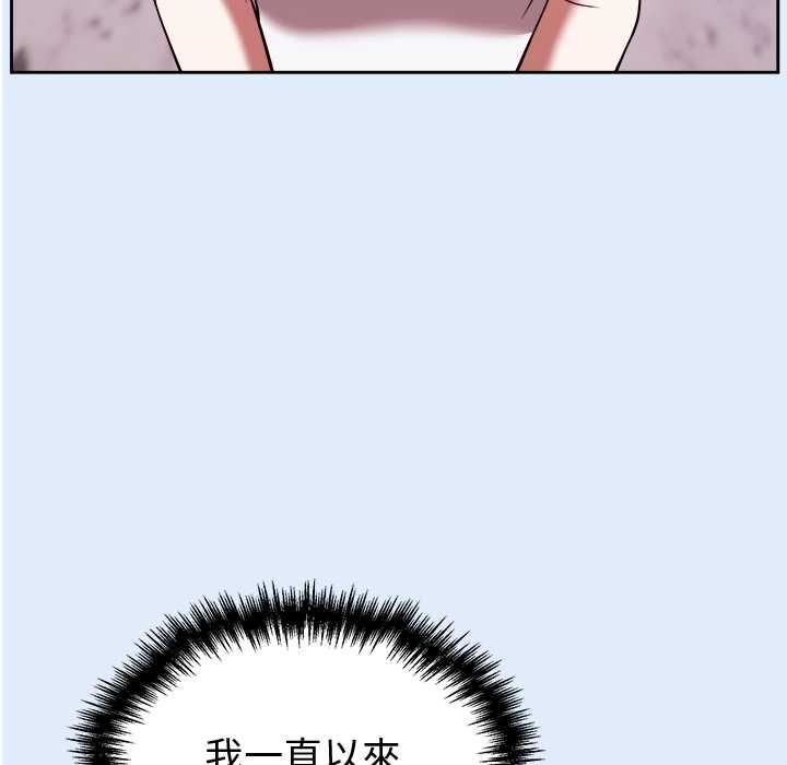 难言之秘第46話