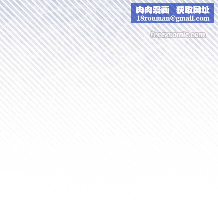难言之秘第46話
