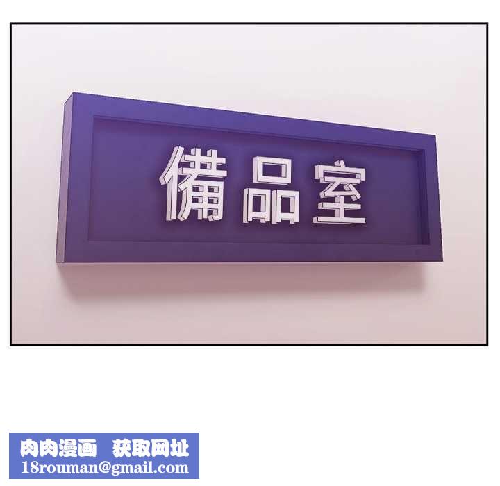 难言之秘第46話