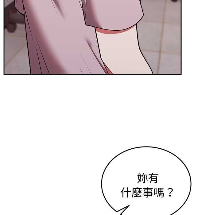 难言之秘第46話
