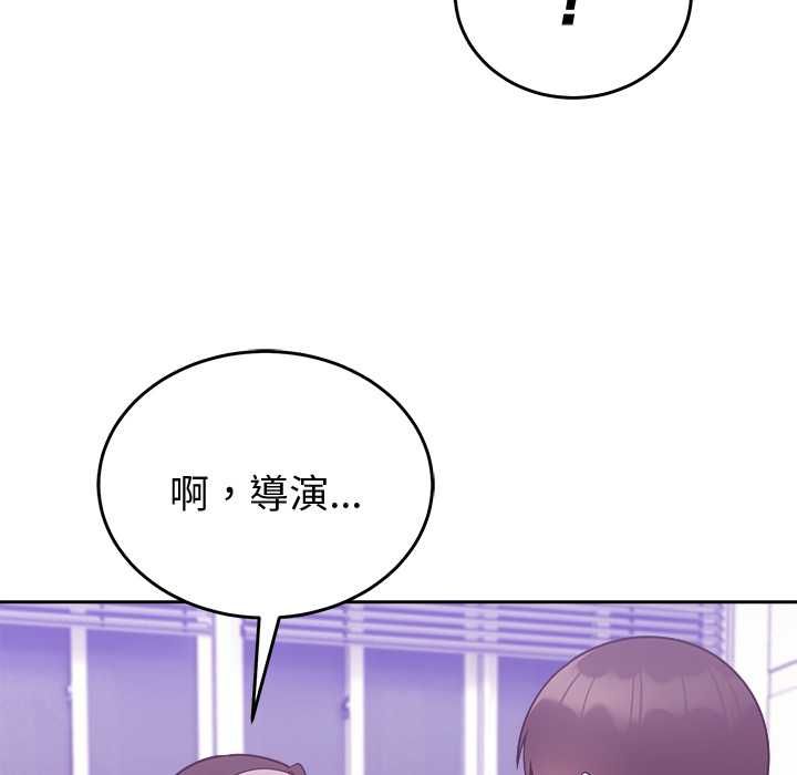 难言之秘第46話