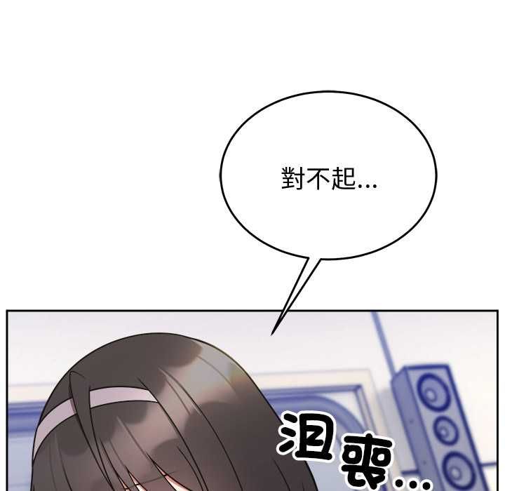难言之秘第46話