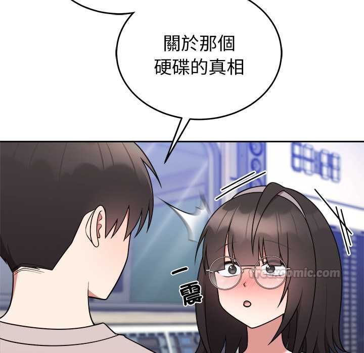 难言之秘第46話