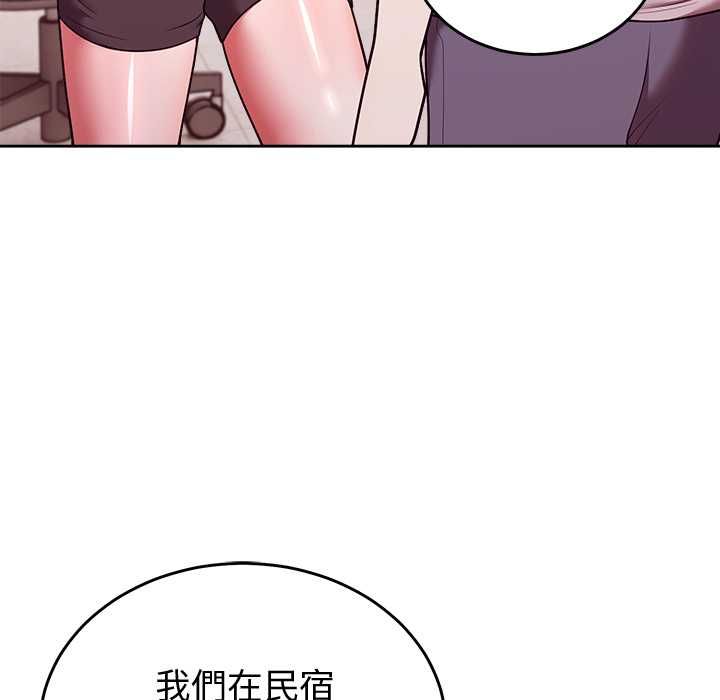 难言之秘第46話