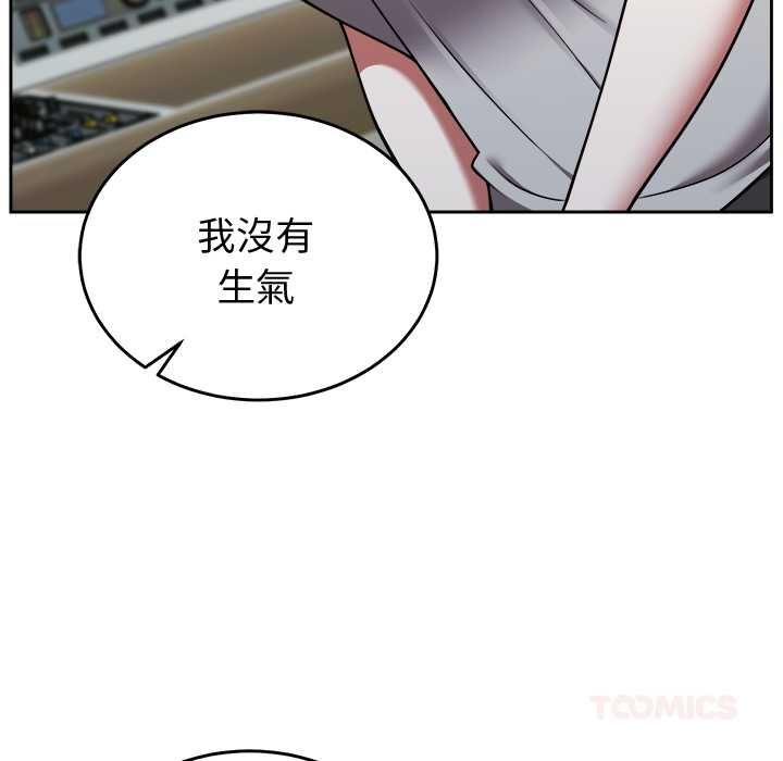 难言之秘第46話