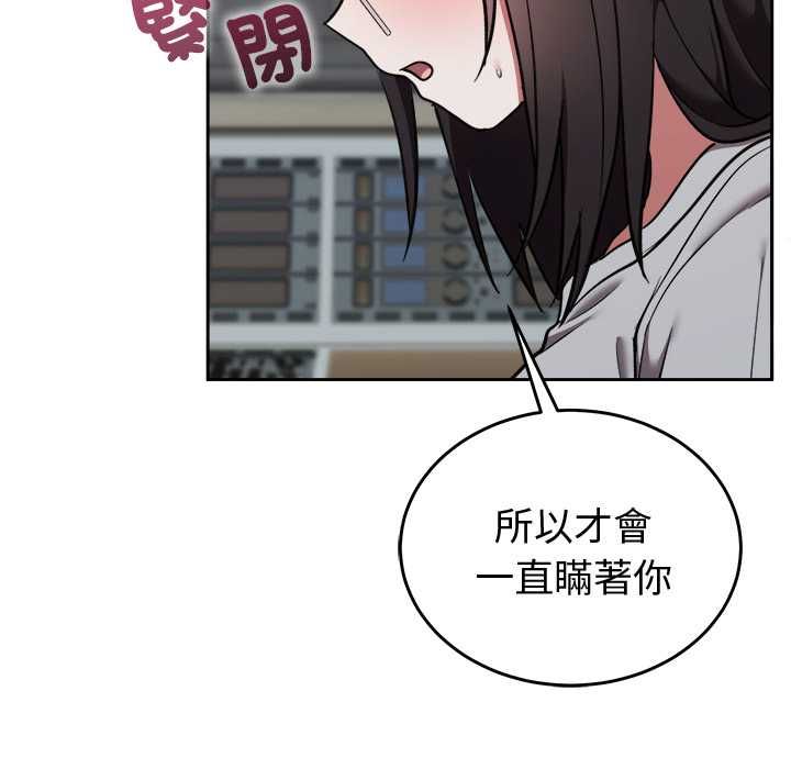 难言之秘第46話