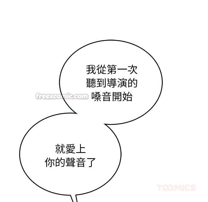 难言之秘第46話
