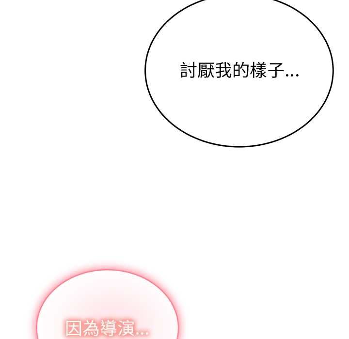 难言之秘第46話