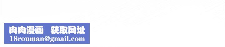 难言之秘第46話