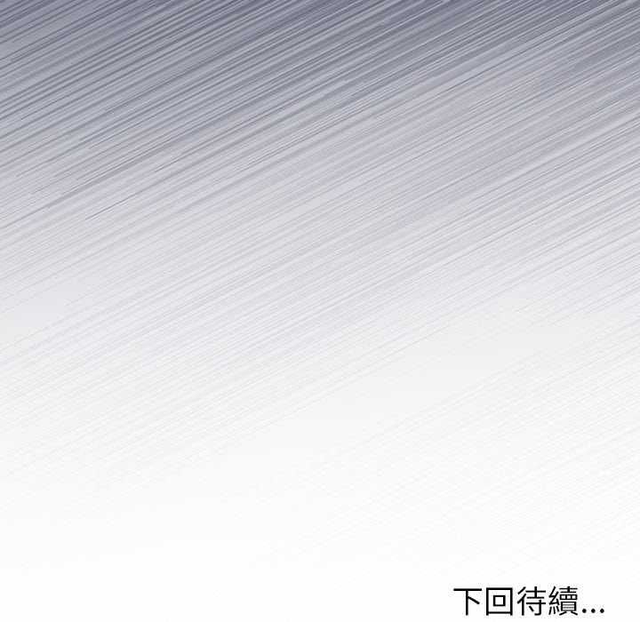 难言之秘第46話