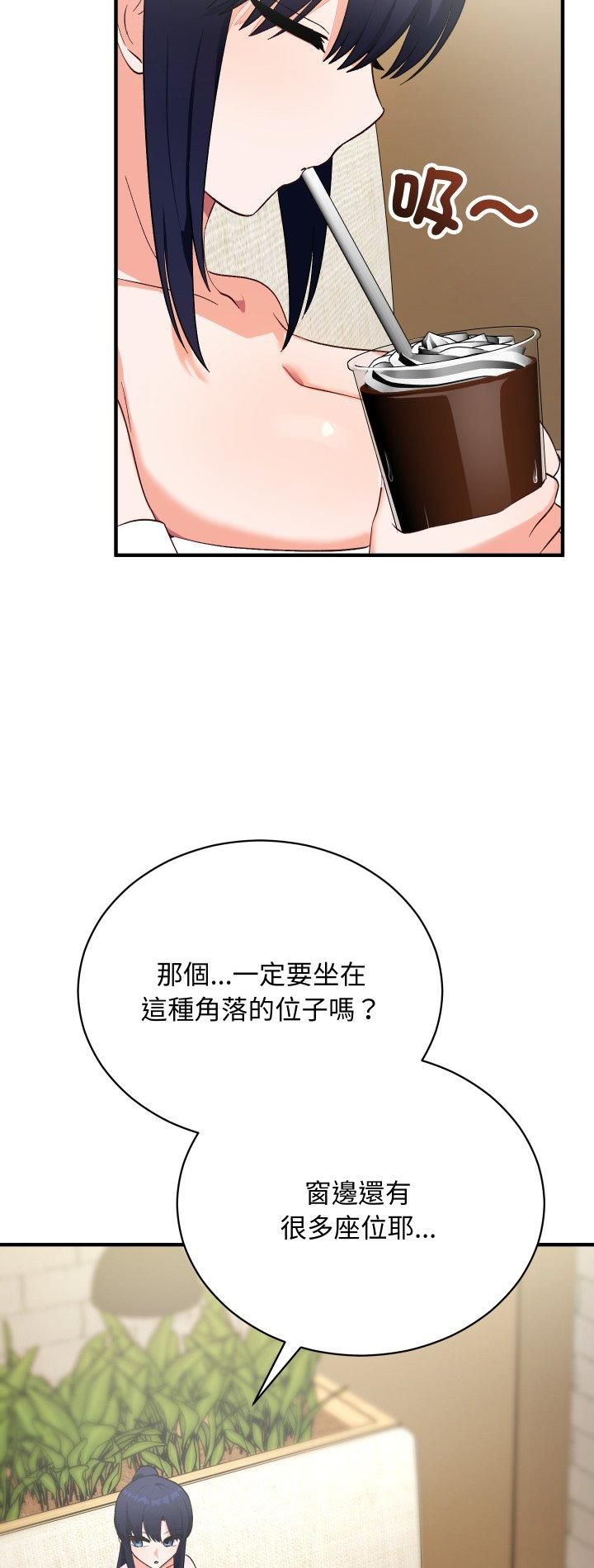 魔法少女退役后第15話