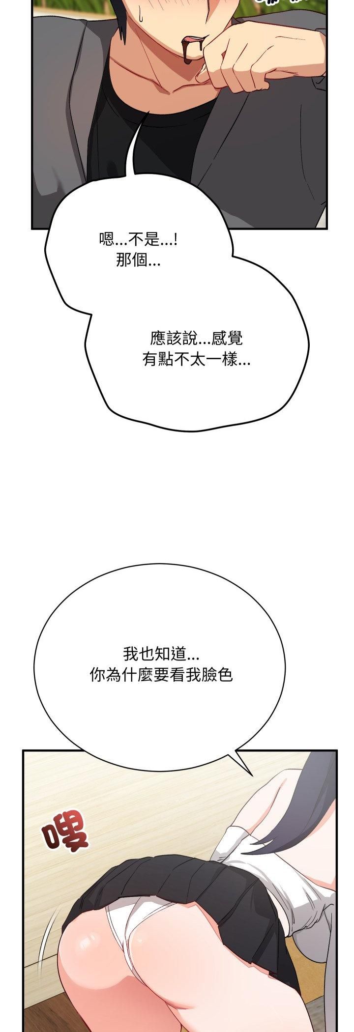 魔法少女退役后第15話