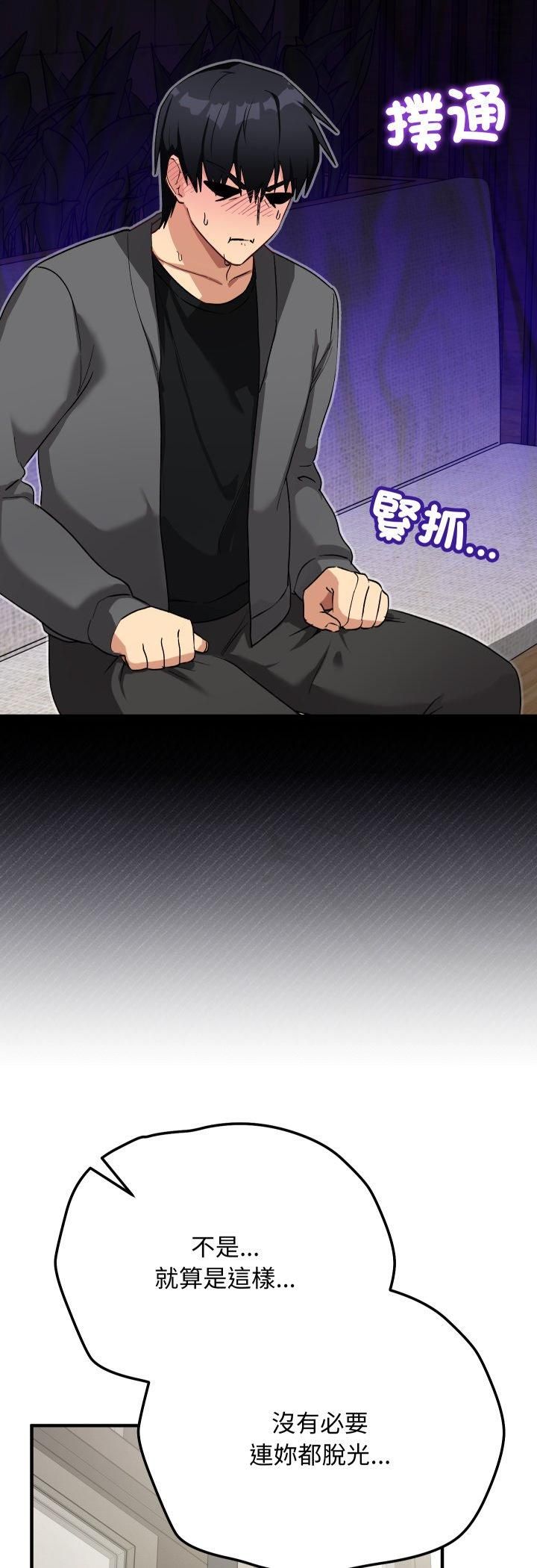 魔法少女退役后第15話