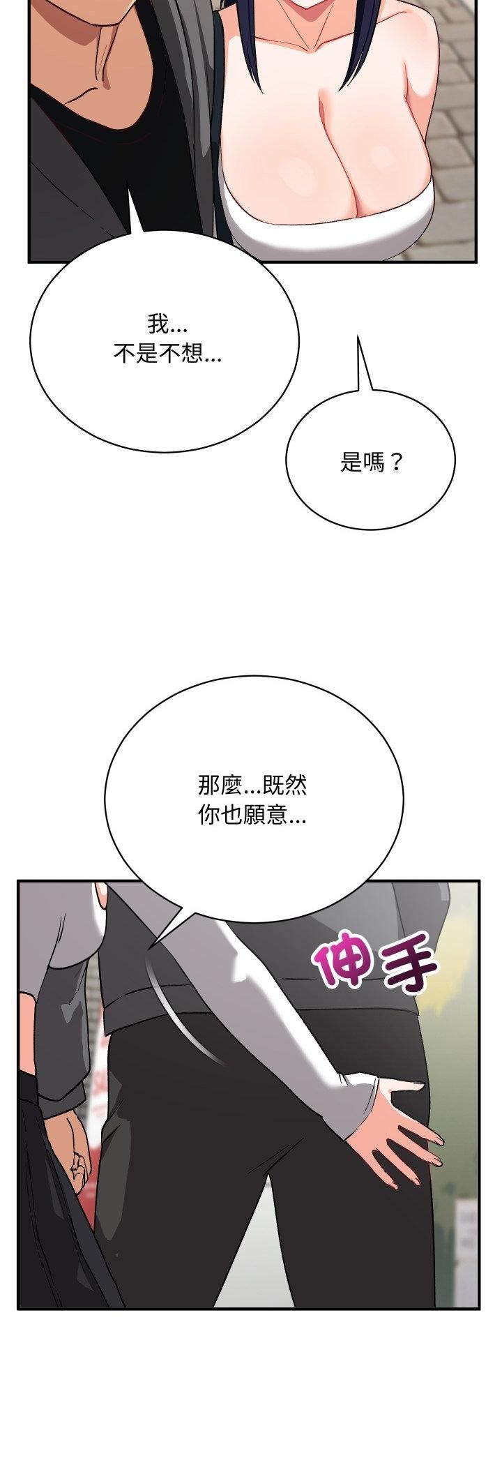 魔法少女退役后第15話