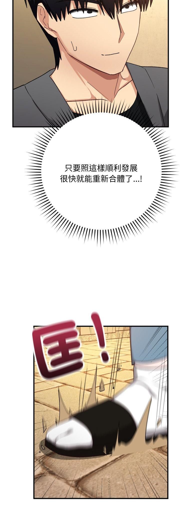 魔法少女退役后第15話