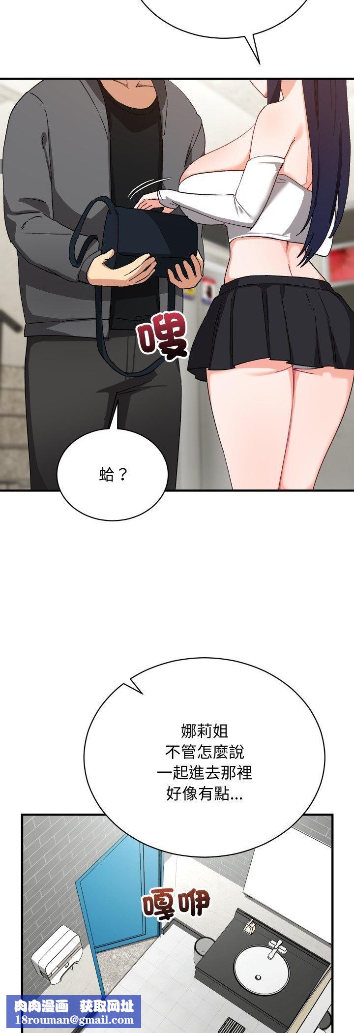 魔法少女退役后第15話