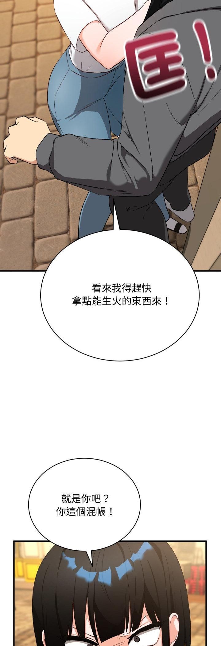 魔法少女退役后第15話