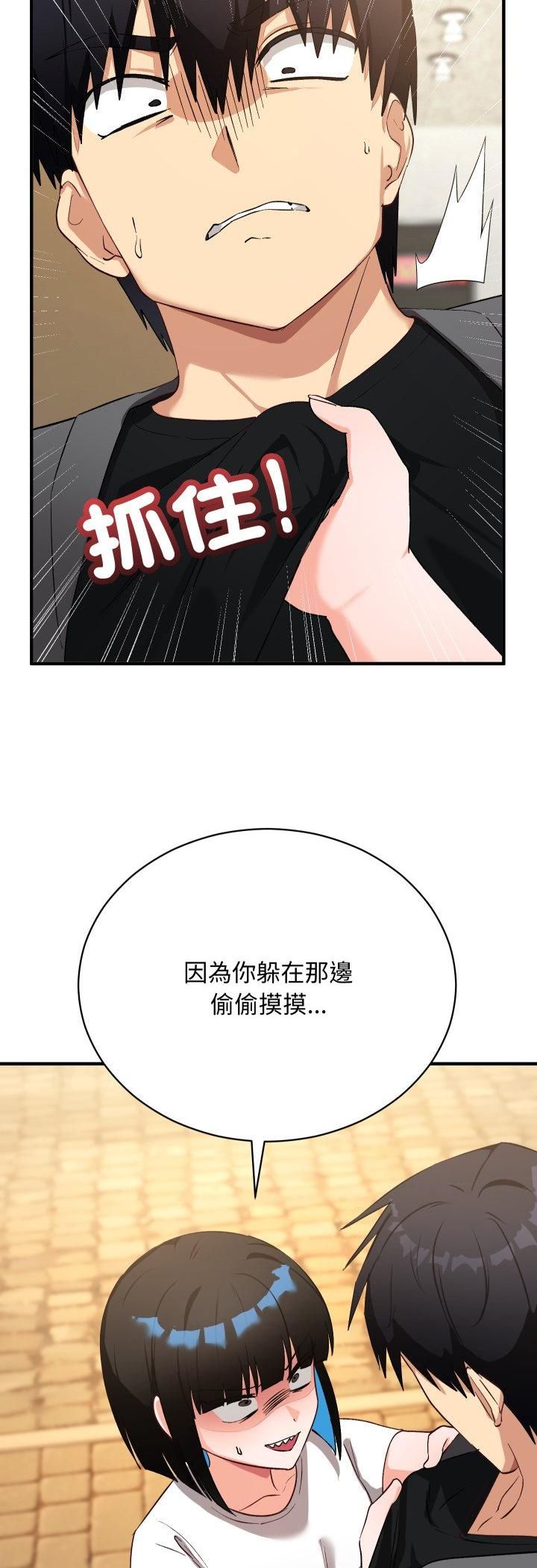 魔法少女退役后第15話