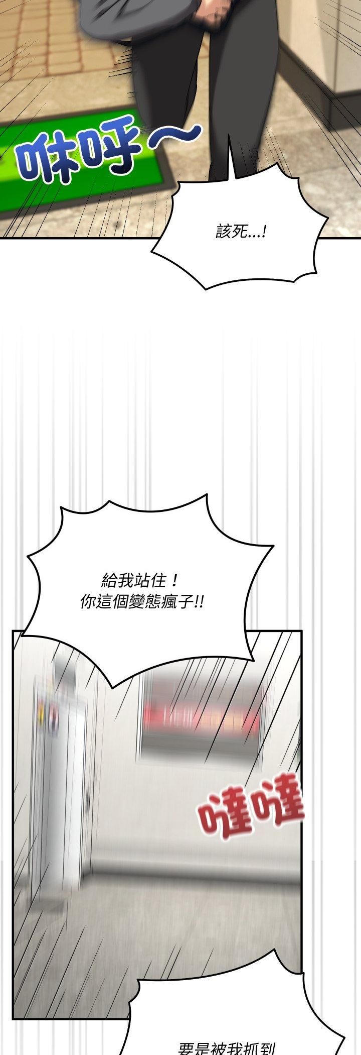 魔法少女退役后第15話