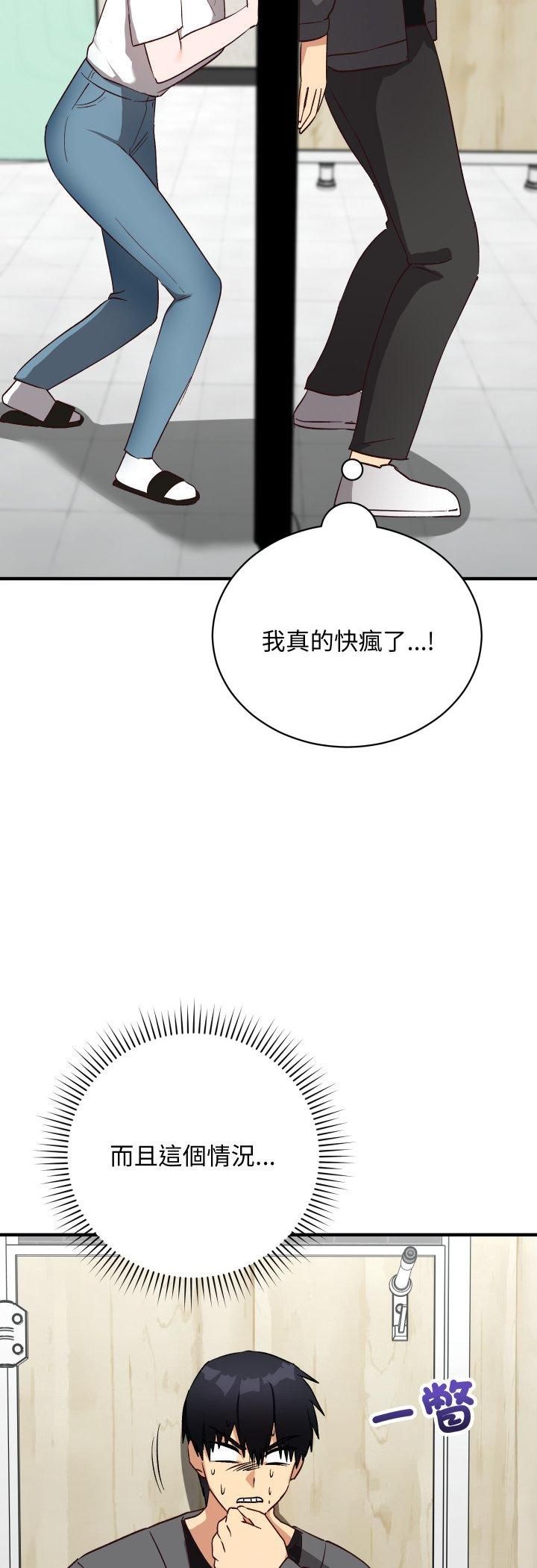 魔法少女退役后第15話
