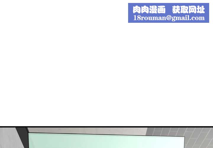 魔法少女退役后第16話
