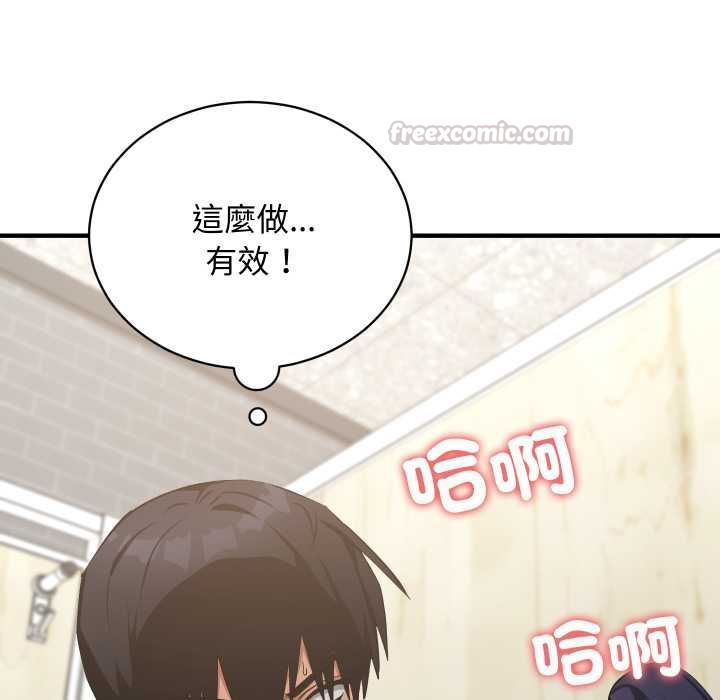 魔法少女退役后第16話