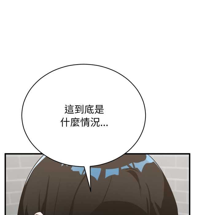 魔法少女退役后第16話