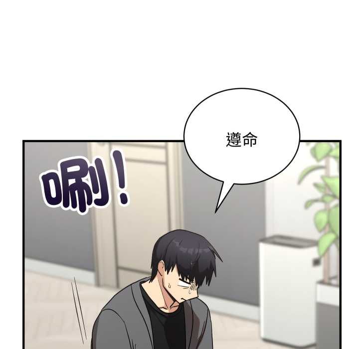 魔法少女退役后第16話