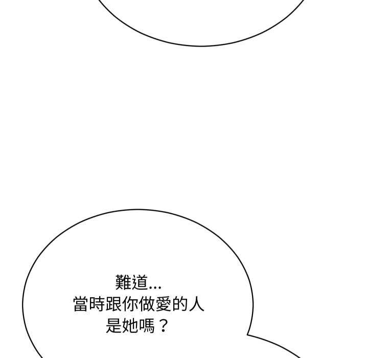魔法少女退役后第16話