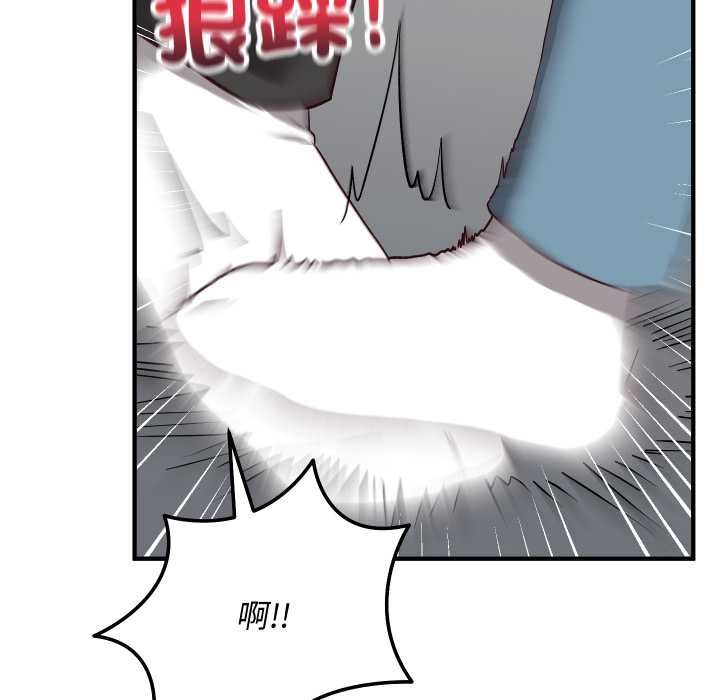 魔法少女退役后第16話