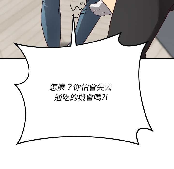 魔法少女退役后第16話