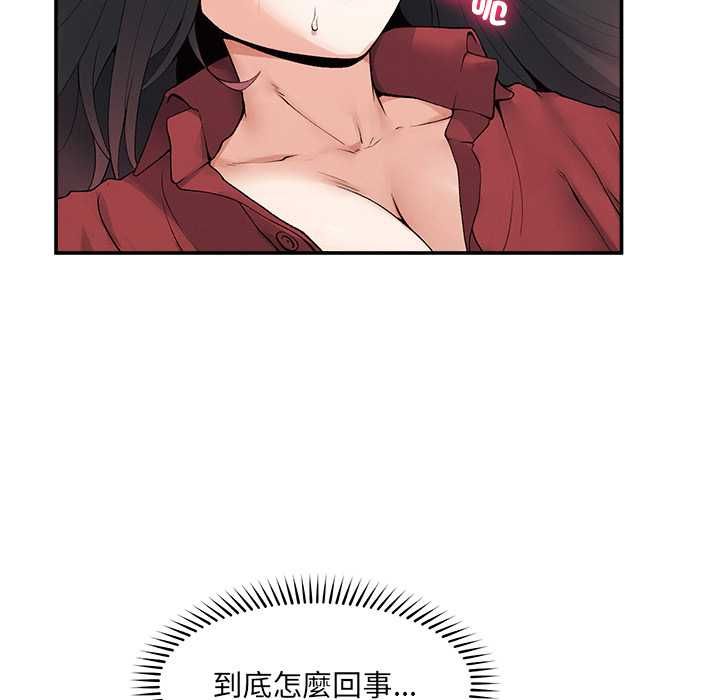 超导体觉醒第38話