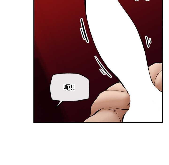 超导体觉醒第38話