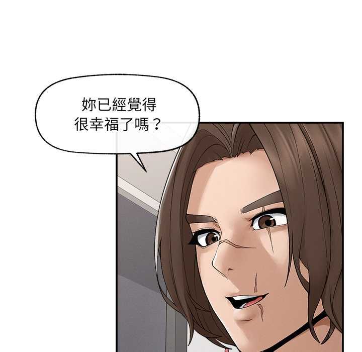 超导体觉醒第38話