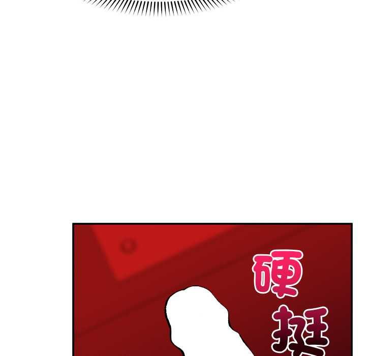 超导体觉醒第38話