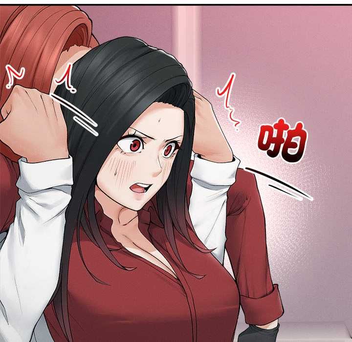 超导体觉醒第38話