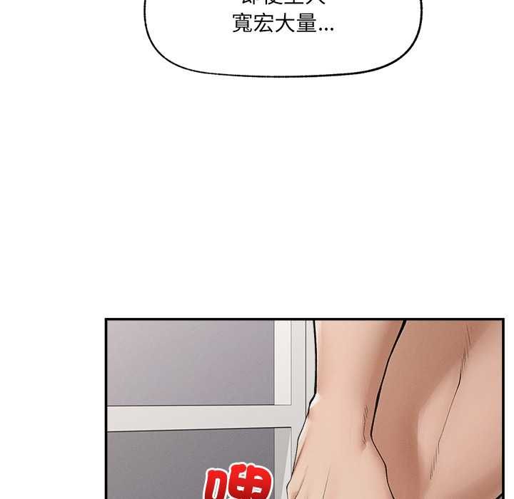 超导体觉醒第38話