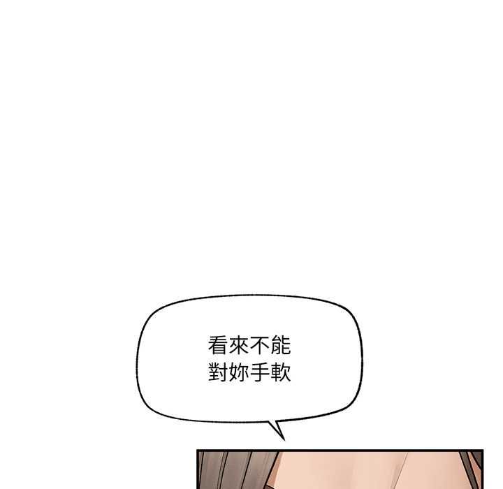超导体觉醒第38話