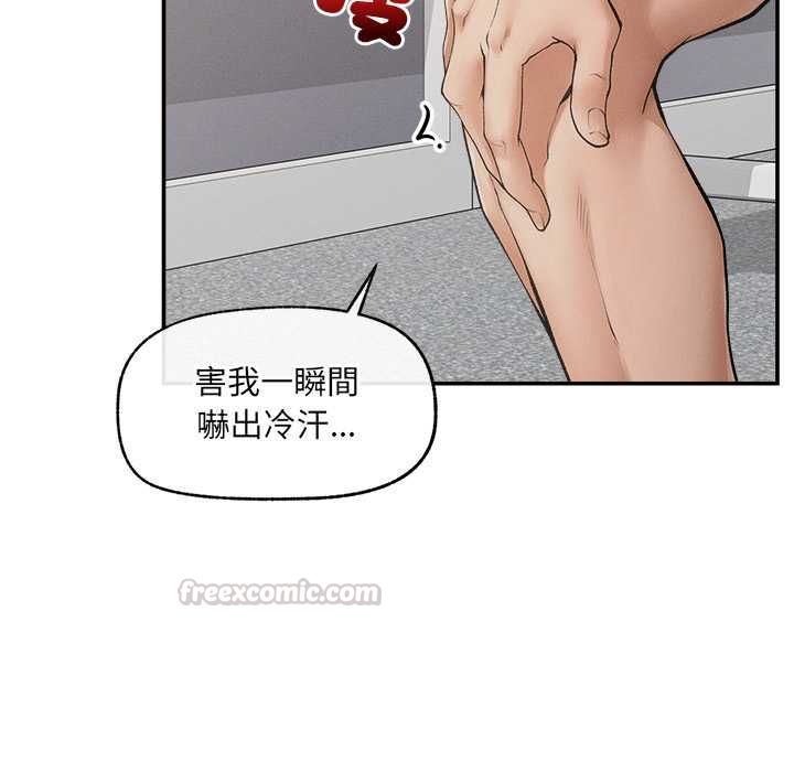 超导体觉醒第38話
